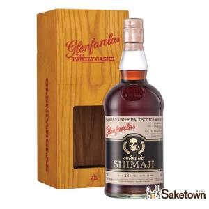 ファーストリリース】 富士北麓蒸留所 シングルモルト シングルカスク