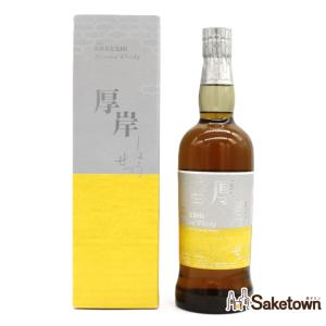 二十四節気シリーズ第十六弾！】 厚岸(あっけし) シングルモルト