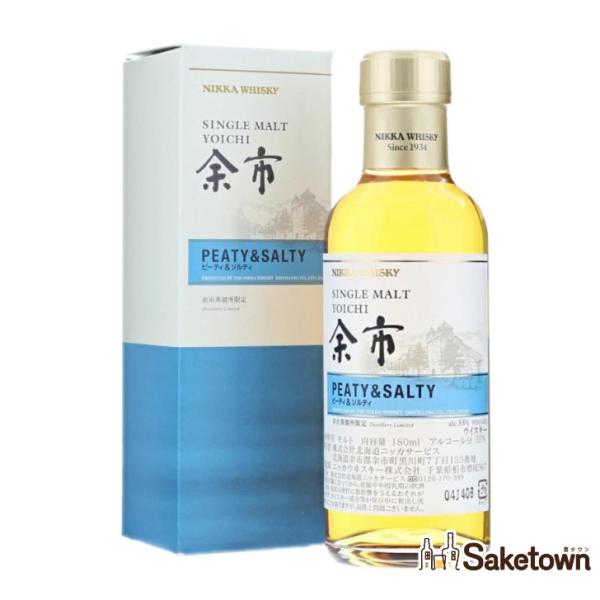 全国配送可能　ニッカ ウイスキー シングルモルト 余市 ピーティ＆ソルティ ミニボトル 55% 18...