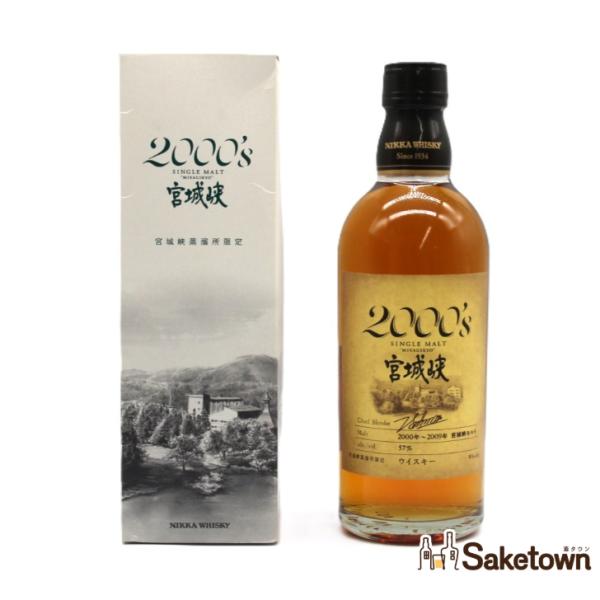 全国配送可能　 ニッカ ウイスキー シングルモルト 宮城峡2000’ｓ (2000~2009年) 5...