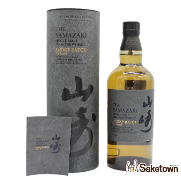 全国配送可能　サントリー 山崎 スモーキーバッチ ザ・セカンド Smoky Batch The Se...