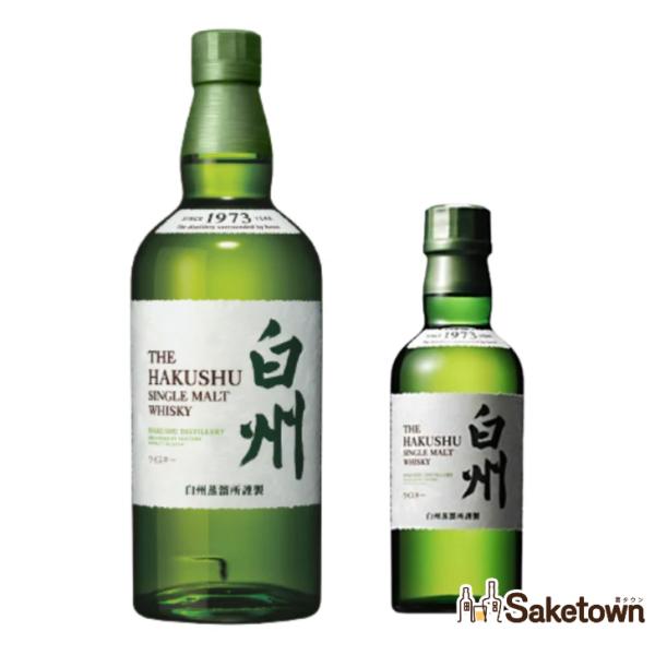 全国配送可能　サントリー シングルモルト ウイスキー 白州 43% 700ml+180ml ２本セッ...