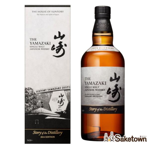 全国配送可能　サントリーシングルモルトウイスキー 山崎 Story of the Distiller...