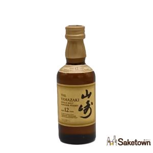 SUNTORY 【メーカー終売商品の為、激レア!】 サントリー 山崎10 SUNTORY 【メーカー終売商品の為、激レア!】 サントリー 山崎10