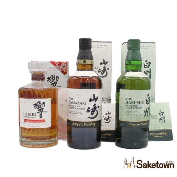 全国配送可能　サントリー 2024年 3本セット 響 BLOSSOM HARMONY 43% 700...