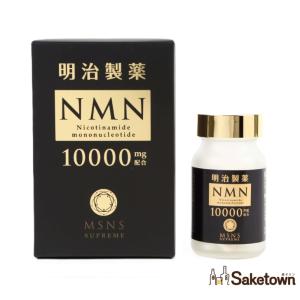 全国発送可能 明治製薬 NMN 10000 Supreme 30日分