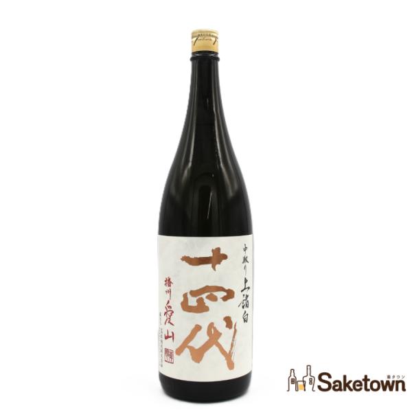 全国配送可能　高木酒造 十四代 中取り上諸白 播州愛山 純米大吟醸 日本酒 清酒 15％ 1800m...