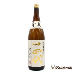 十四代 【2026年3月出荷】 本丸 秘伝玉返し 1800ml : 酒のとんだ
