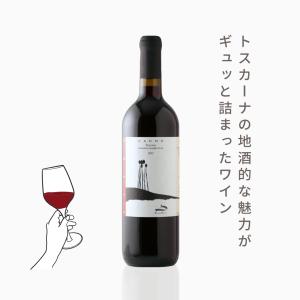 Kusuda Syrah Wines クスダ シラー [2021] 750ml : 五銭や