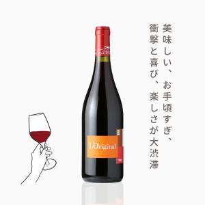 ロリジナル（赤ワイン　フランス　ルーション　ピエール・タレラック　750ml）夏季クール便推奨