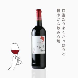 オー・キャトル・ヴァン・ルージュ（赤ワイン　フランス　ラングドック　クロ・バガテル　750ml）夏季クール便推奨