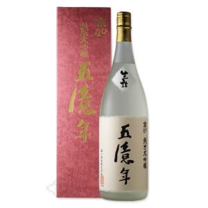 京ひな 純米大吟醸 五億年 1800ml (日本酒 ギフト 酒六酒造 愛媛県 ごおくねん)(箱付き) 父の日 御歳暮 御年賀