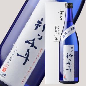 京ひな 祈り千年 720ml (日本酒 ギフト)(箱付き) 父の日 御歳暮 御年賀
