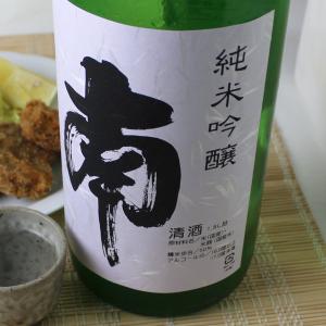 南 純米吟醸 720ml (日本酒 南酒造場 高知県 みなみ)