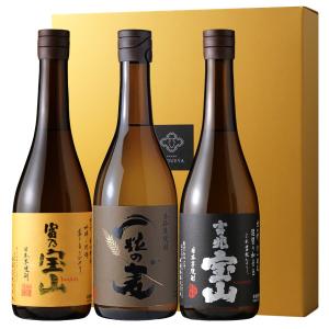 喜多屋 焼酎 空シリーズ尽空(じんくう)＆吾空(ごくう)720ml 2本入り