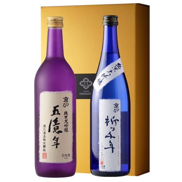 五億一千年セット（日本酒 720ml 2本 京ひな 五億年 祈り千年 酒六酒造 愛媛県 プレゼント ...