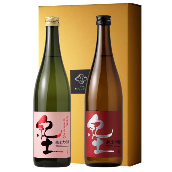 紀土セット (日本酒 720ml 2本 紀土 純米大吟醸 純米吟醸 平和酒造 和歌山県） 父の日 御...