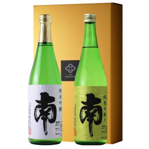 南セット (日本酒 プレゼント ギフト  純米吟醸 純米中取り 南酒造場）｜sakeweb