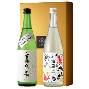 エンジェル ドゥミセック ロゼ リミテッドサマー 750ml 12.5％ 夏季
