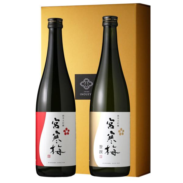 宮寒梅 花咲くセット  (日本酒 720ml 2本 宮寒梅 純米大吟醸 贅撰 プレゼント ギフト) ...