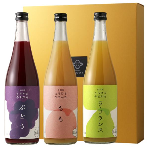 とろけるやまがたセット（和リキュール 720ml 3本 出羽桜 とろけるやまがた ぶどう、もも、ラ・...