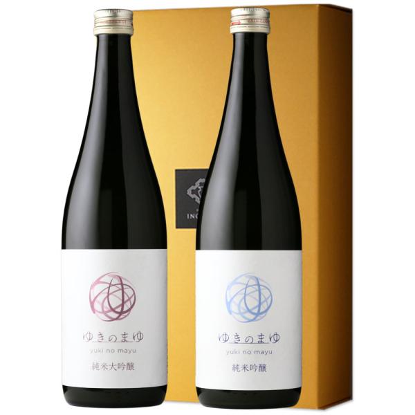ゆきのまゆセット (日本酒 720ml 2本 純米大吟醸 純米吟醸 苗場酒造 新潟県 プレゼント ギ...