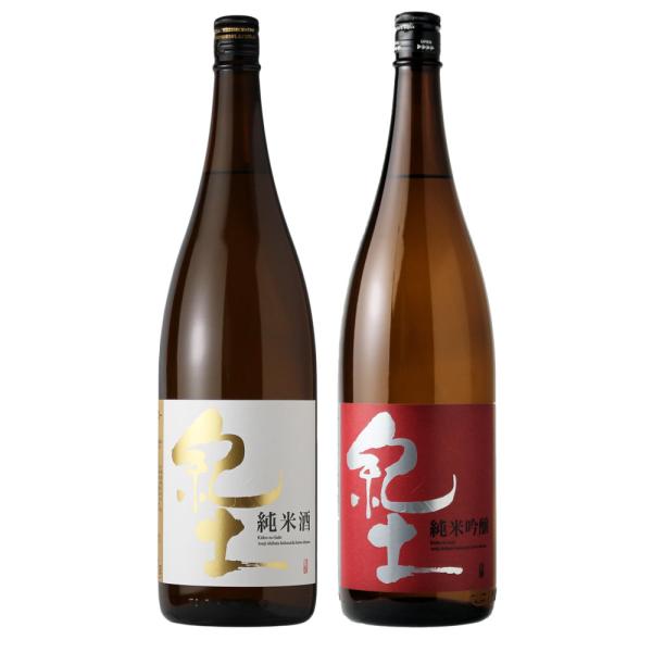 紀土 晩酌セット 1800ml×2本（日本酒 平和酒造 純米 純米吟醸 飲み比べ 和歌山県 きっど)