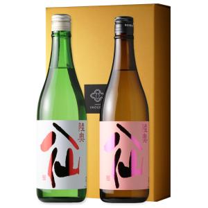 陸奥八仙セット (日本酒 陸奥八仙赤ラベル ピンクラベル プレゼント ギフト）｜sakeweb