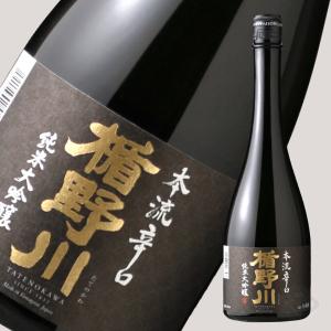 楯野川 純米大吟醸 本流辛口720ml (日本酒 楯の川酒造 山形県)