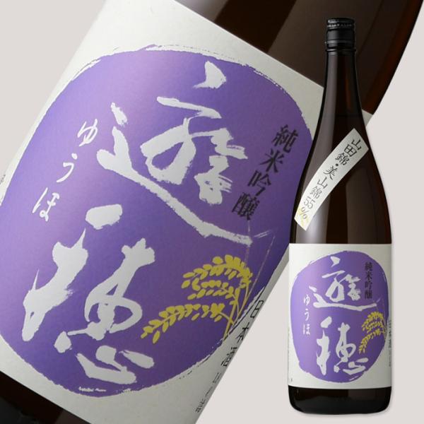 遊穂 純米吟醸 山田錦・美山錦55 1800ml (日本酒 御租酒造 石川 ゆうほ)