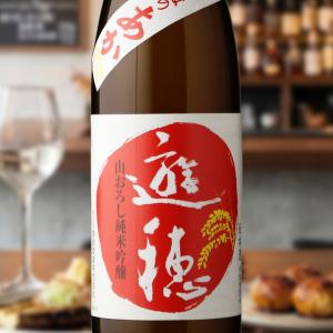 遊穂 ゆうほのあか 山おろし純米吟醸 火入原酒 720ml(日本酒 御祖酒造 ゆうほ)