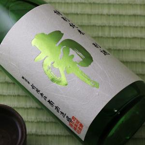 南 特別純米 別誂 720ml (日本酒 南酒造場 高知県 みなみ)