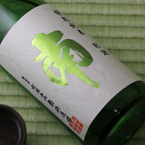 南 特別純米 別誂 720ml (日本酒 南酒造場 高知県 みなみ)