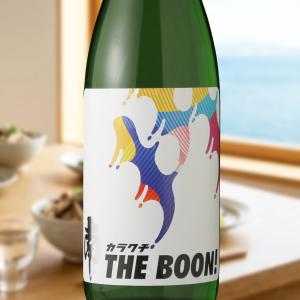 南 カラクチ THE BOON! 純米無濾過原酒 1800ml(日本酒 南酒造場 みなみ)