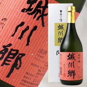 城川郷 大吟醸 720ml(日本酒 ギフト 中城本家酒造 愛媛県 しろかわごう)(箱付き) 父の日 ...