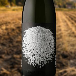 小左衛門 リバイバル「根っこ」生酒 1800ml(日本酒 中島醸造 こざえもん クール便発送)