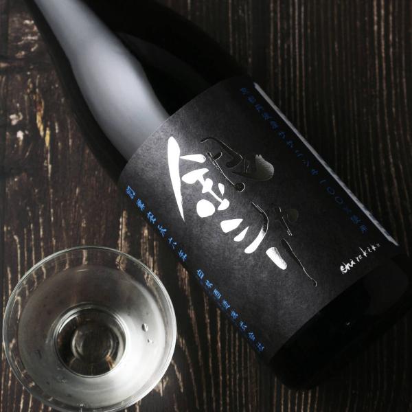 shirakiku 特別純米酒 銀シャリ 720ml（日本酒 白杉酒造 シラキク）