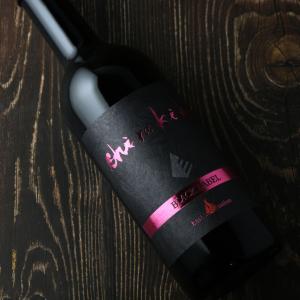 shirakiku 純米吟醸無濾過一火原酒 ブリリアント 720ml(日本酒 白杉酒造 シラキク)