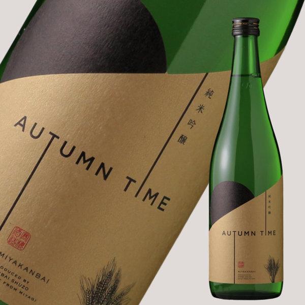 宮寒梅 純米吟醸 AUTUMN TIME 720ml (日本酒 宮城県 寒梅酒造 みやかんばい)