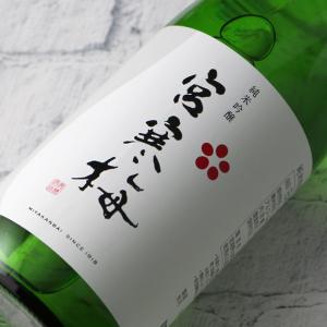宮寒梅 純米吟醸 1800ml
