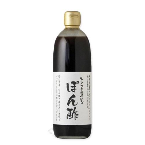 ちょっと贅沢な ぽん酢 500ml （ぽん酢 ヤマロク醤油 ）