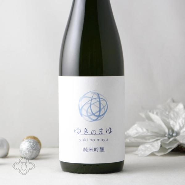 ゆきのまゆ 純米吟醸 火入れ 720ml （日本酒　新潟県　苗場酒造 醸す森）