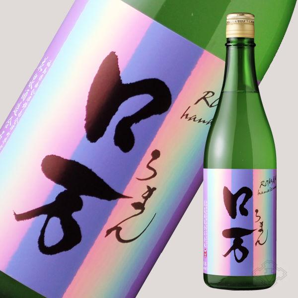 しもふりロ万 純米吟醸 うすにごり原酒 一回火入  720ml (日本酒 花泉酒造 福島県)