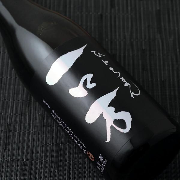一ロ万 純米大吟醸 生原酒 720ml（日本酒 花泉酒造 福島 要冷蔵 クール便）