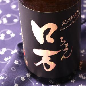 ロ万 純米吟醸 二回火入  1800ml (日本酒 花泉酒造 福島県)