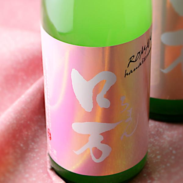 かすみロ万 純米吟醸 うすにごり生原酒 720ml （日本酒 花泉酒造 ぜろまん 福島 要冷蔵）