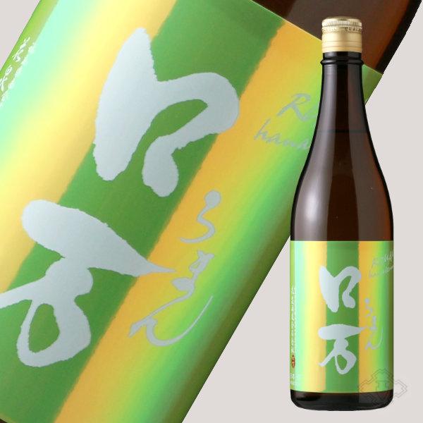 皐ロ万 純米大吟醸 720ml (日本酒 福島県 花泉酒造 ろまん)