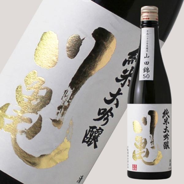 川亀 純米大吟醸 山田錦50 720ml （日本酒 愛媛県 川亀酒造 かわかめ）