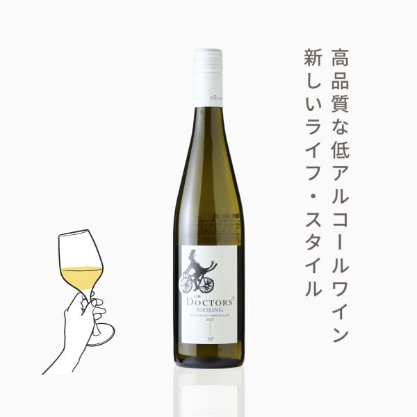 ザ・ドクターズ・リースリング（白ワイン　ニュージーランド　マールボロ　フォレスト・ワインズ　750m...