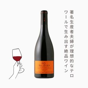 ロ・ド・ラ・ヴィ（赤ワイン　フランス　ラングドック　アンヌ・グロ エ ジャン・ポール・トロ　750ml）夏季クール便推奨